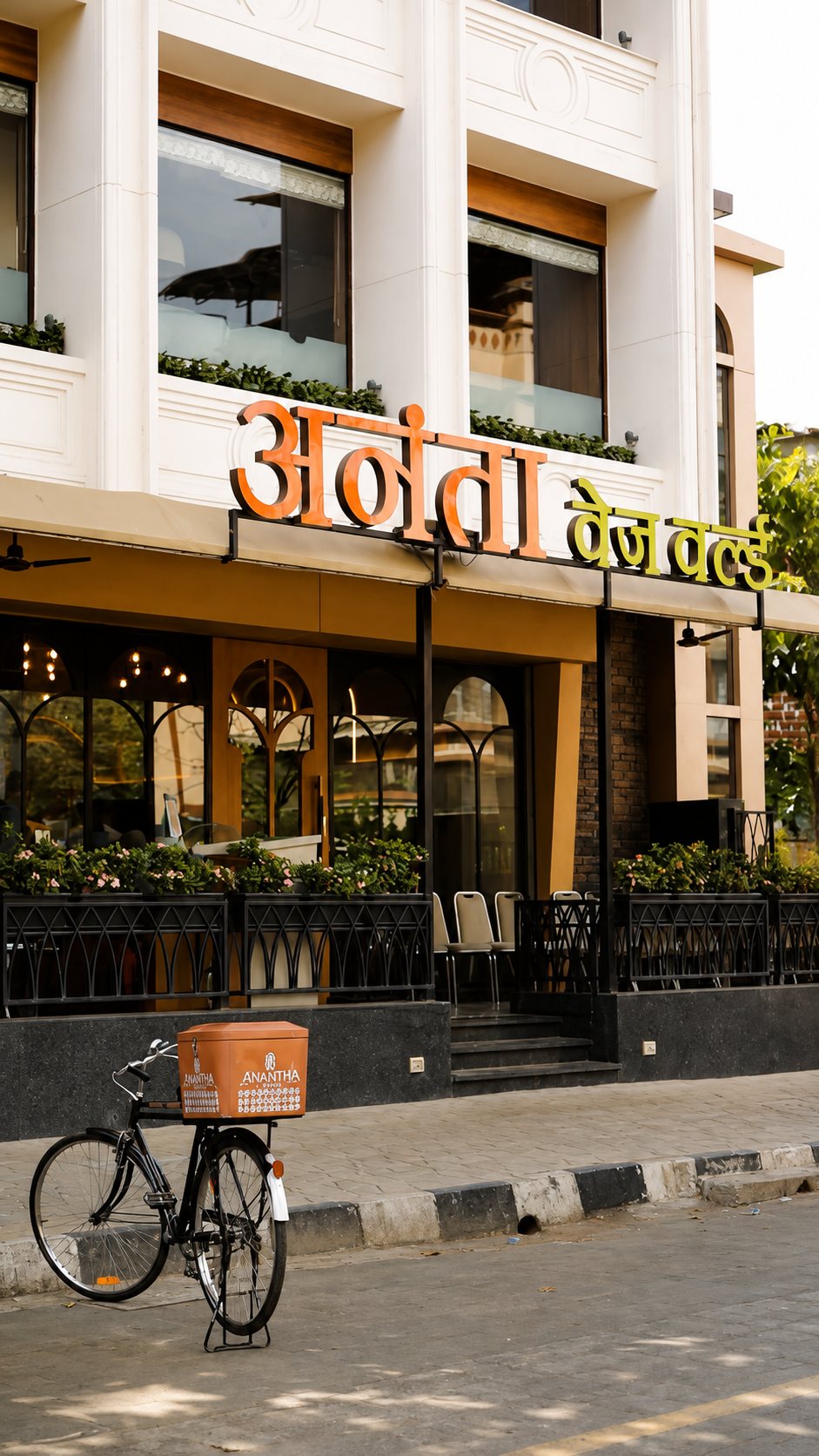 Anantha Veg World entrance on Deepak Hospital Road, Indralok Phase 2, Mira Road East